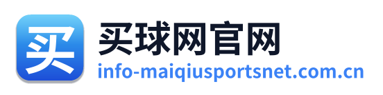 买球网官网